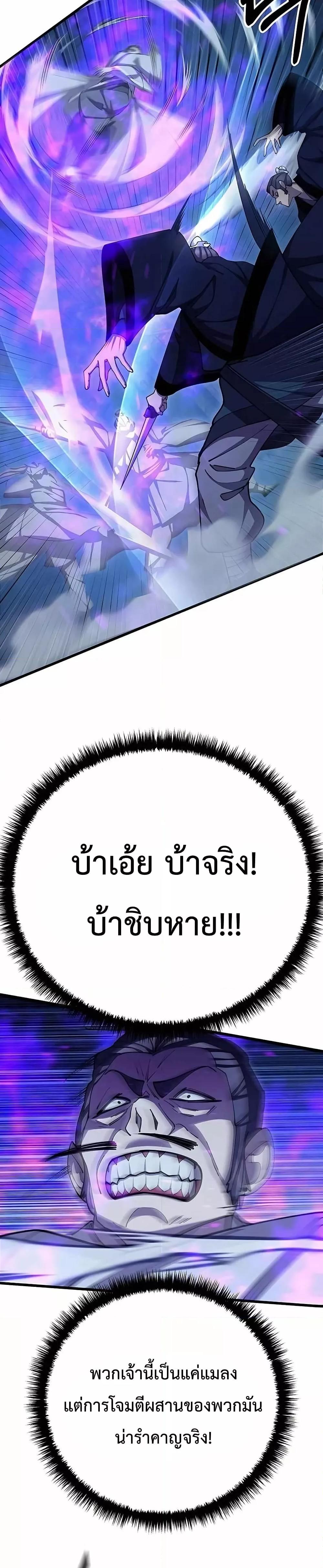 Manga-lc-com อ่านมังงะ อ่านการ์ตูน ออนไลน์ ฟรี World’sGreates ตอนที่ 1 2 3 4 5 6 7 8 9 10 11 12 13 14 ฟรี ไม่มีโฆษณา Manga-lc - อ่าน มังงะ อ่าน การ์ตูน ออนไลน์ อ่านมังงะ ฟรี