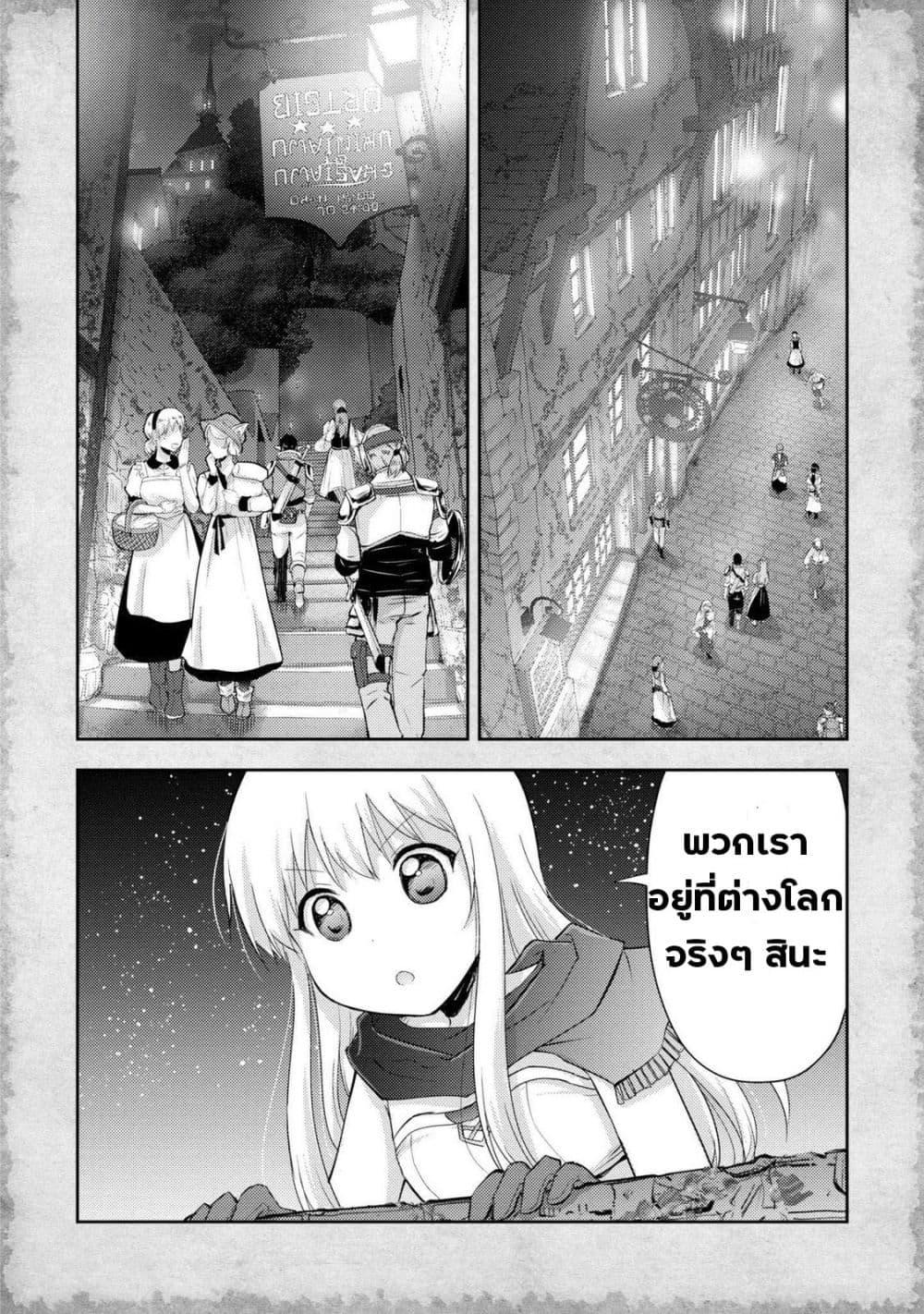 Manga-lc-com อ่านมังงะ อ่านการ์ตูน ออนไลน์ ฟรี Tensei Shitara Akari dake ga Slime Datta Ken ตอนที่ 1 2 3 4 5 6 7 8 9 10 11 12 13 14 ฟรี ไม่มีโฆษณา Manga-lc - อ่าน มังงะ อ่าน การ์ตูน ออนไลน์ อ่านมังงะ ฟรี