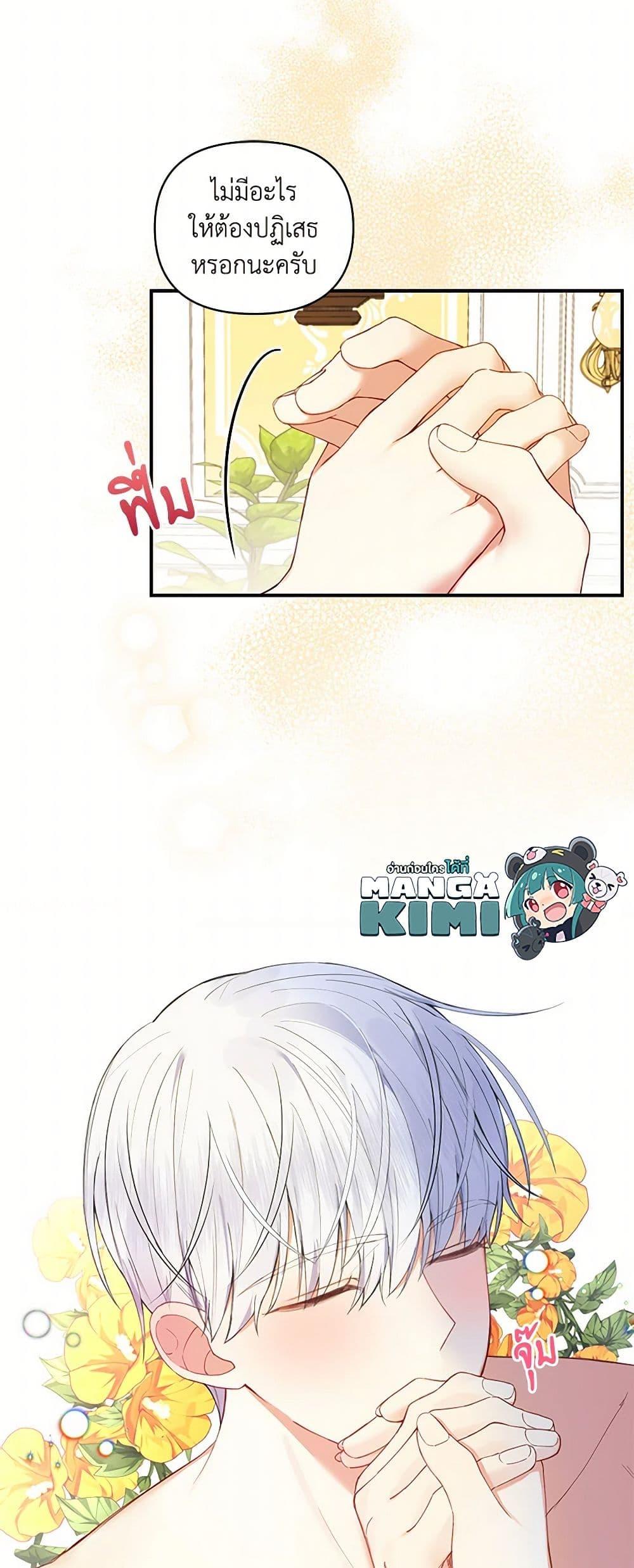 Manga-lc-com อ่านมังงะ อ่านการ์ตูน ออนไลน์ ฟรี Reforming My Regretful Husband ตอนที่ 1 2 3 4 5 6 7 8 9 10 11 12 13 14 ฟรี ไม่มีโฆษณา Manga-lc - อ่าน มังงะ อ่าน การ์ตูน ออนไลน์ อ่านมังงะ ฟรี