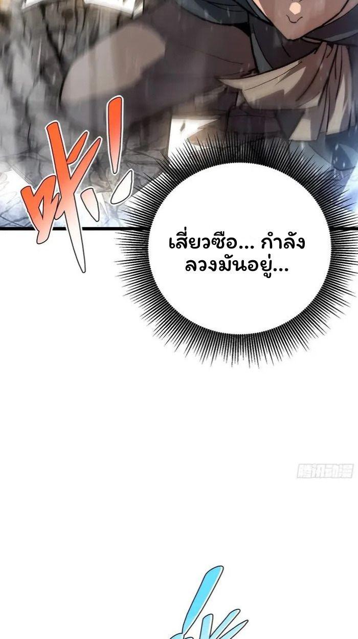 Manga-lc-com อ่านมังงะ อ่านการ์ตูน ออนไลน์ ฟรี Becoming a God, Starting as water monkey ตอนที่ 1 2 3 4 5 6 7 8 9 10 11 12 13 14 ฟรี ไม่มีโฆษณา Manga-lc - อ่าน มังงะ อ่าน การ์ตูน ออนไลน์ อ่านมังงะ ฟรี