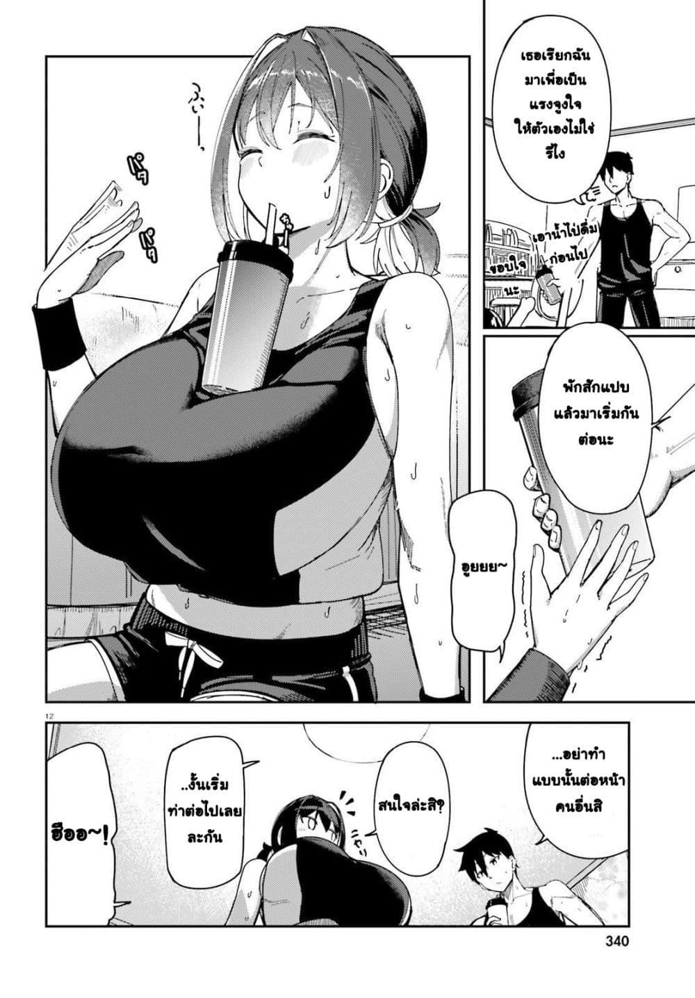 Manga-lc-com อ่านมังงะ อ่านการ์ตูน ออนไลน์ ฟรี Ore no osananajimi ga dekkkkaku narisugita ตอนที่ 1 2 3 4 5 6 7 8 9 10 11 12 13 14 ฟรี ไม่มีโฆษณา Manga-lc - อ่าน มังงะ อ่าน การ์ตูน ออนไลน์ อ่านมังงะ ฟรี