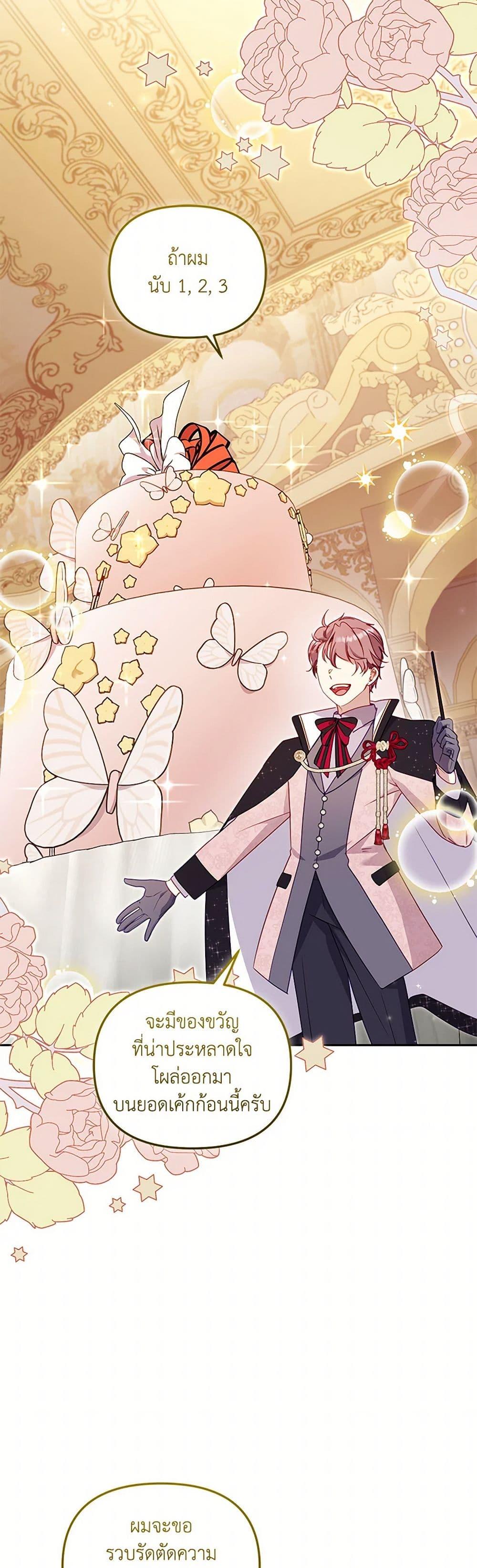 Manga-lc-com อ่านมังงะ อ่านการ์ตูน ออนไลน์ ฟรี I’m Being Raised by Villains ตอนที่ 1 2 3 4 5 6 7 8 9 10 11 12 13 14 ฟรี ไม่มีโฆษณา Manga-lc - อ่าน มังงะ อ่าน การ์ตูน ออนไลน์ อ่านมังงะ ฟรี