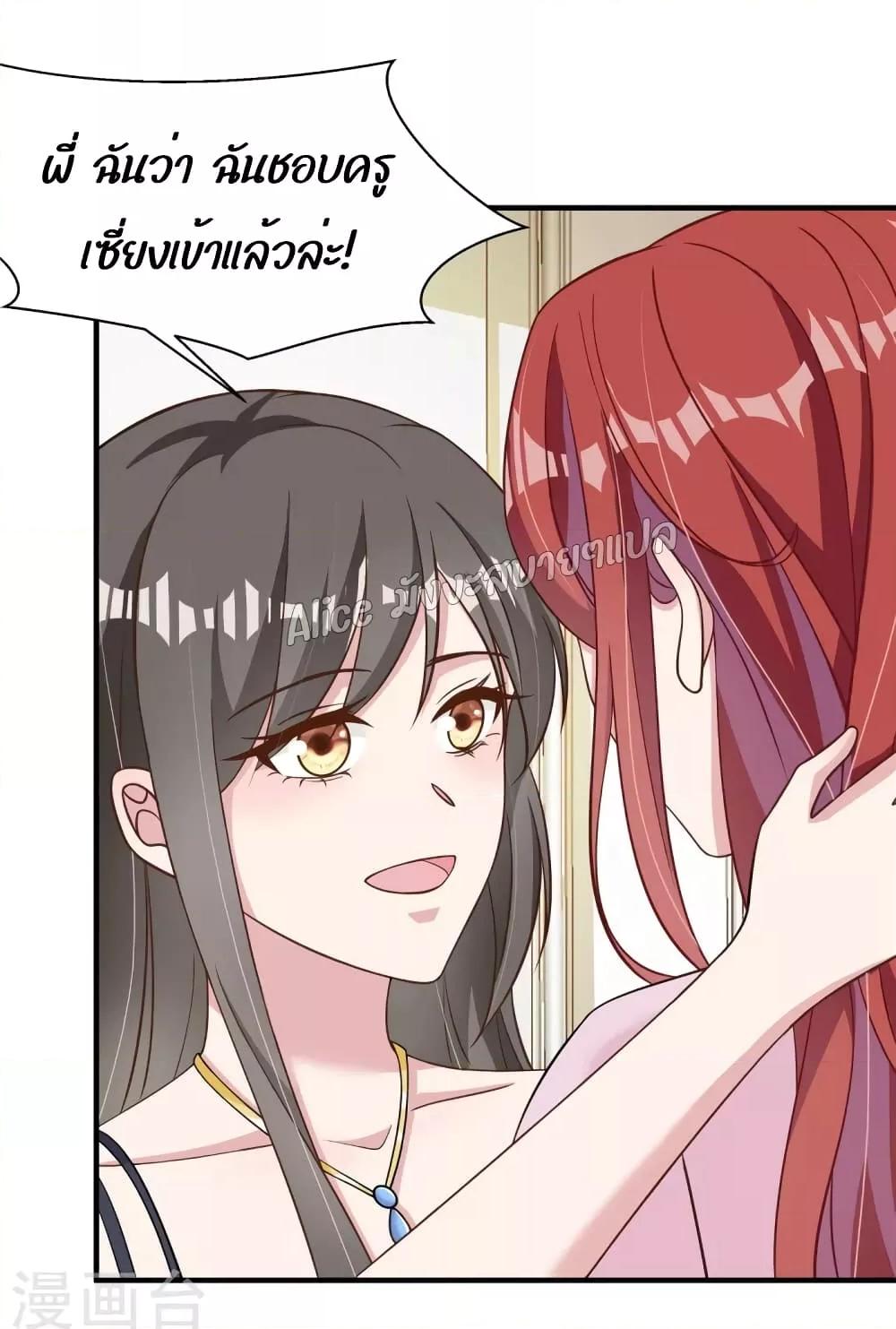 Manga-lc-com อ่านมังงะ อ่านการ์ตูน ออนไลน์ ฟรี ParanoidHiman ตอนที่ 1 2 3 4 5 6 7 8 9 10 11 12 13 14 ฟรี ไม่มีโฆษณา Manga-lc - อ่าน มังงะ อ่าน การ์ตูน ออนไลน์ อ่านมังงะ ฟรี