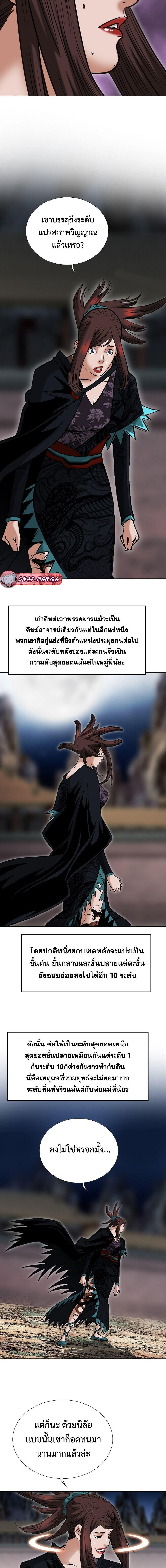 Manga-lc-com อ่านมังงะ อ่านการ์ตูน ออนไลน์ ฟรี Biography of a Novice Warrior ตอนที่ 1 2 3 4 5 6 7 8 9 10 11 12 13 14 ฟรี ไม่มีโฆษณา Manga-lc - อ่าน มังงะ อ่าน การ์ตูน ออนไลน์ อ่านมังงะ ฟรี