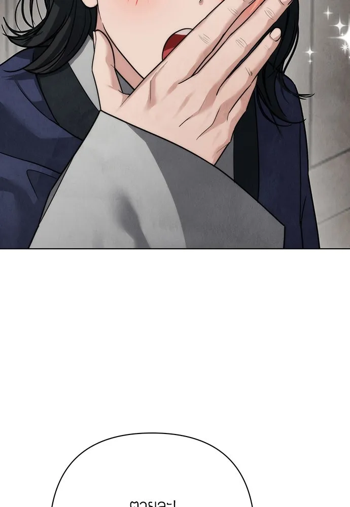 ความลับของสาวร่างทรง ตอนที่ 21 รูปที่ 92