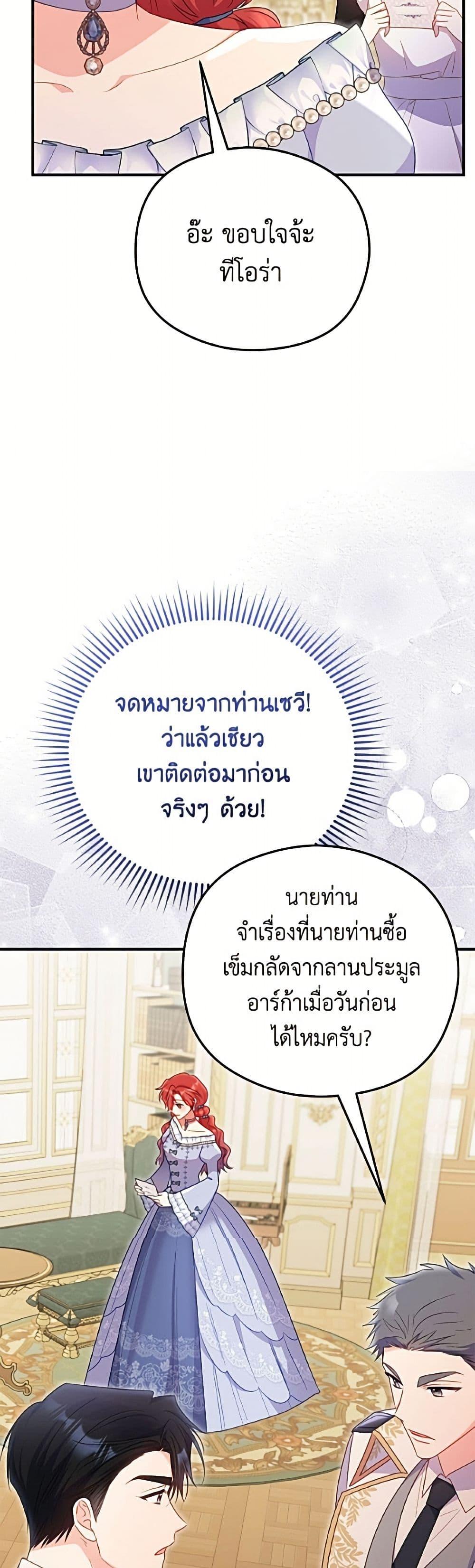 Manga-lc-com อ่านมังงะ อ่านการ์ตูน ออนไลน์ ฟรี The Villainess Captured the Grand Duke ตอนที่ 1 2 3 4 5 6 7 8 9 10 11 12 13 14 ฟรี ไม่มีโฆษณา Manga-lc - อ่าน มังงะ อ่าน การ์ตูน ออนไลน์ อ่านมังงะ ฟรี