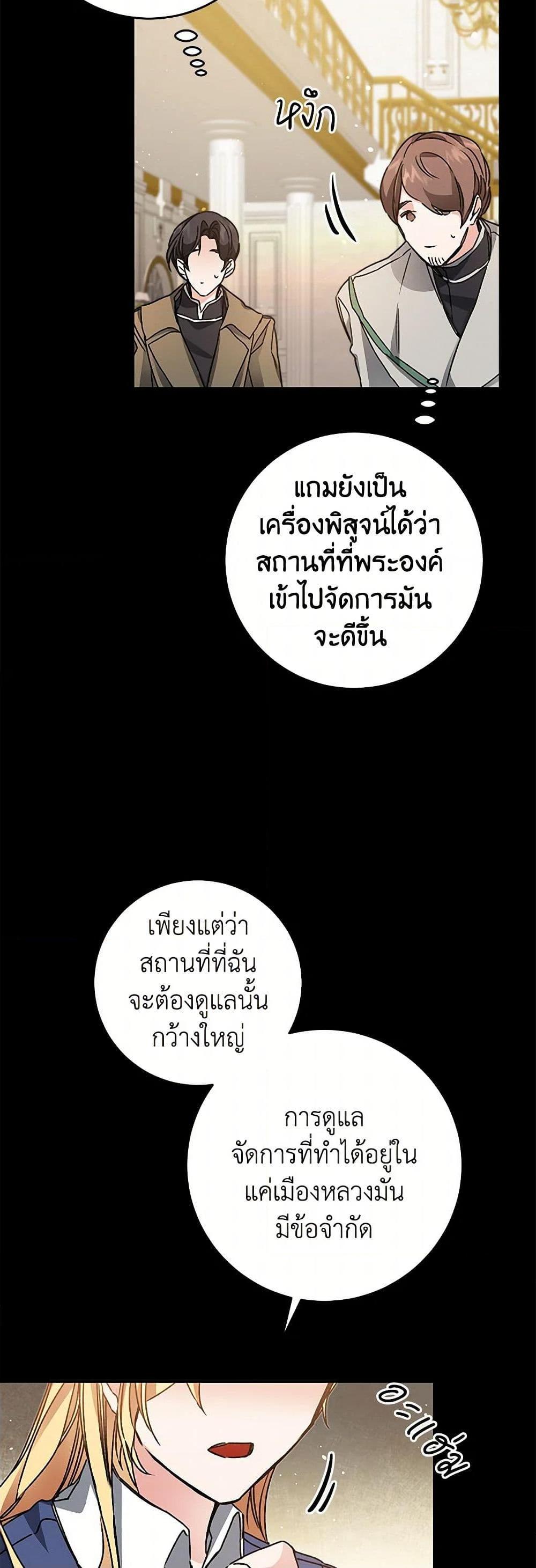 Manga-lc-com อ่านมังงะ อ่านการ์ตูน ออนไลน์ ฟรี I’ve Become the Villainous Empress of a Novel ตอนที่ 1 2 3 4 5 6 7 8 9 10 11 12 13 14 ฟรี ไม่มีโฆษณา Manga-lc - อ่าน มังงะ อ่าน การ์ตูน ออนไลน์ อ่านมังงะ ฟรี