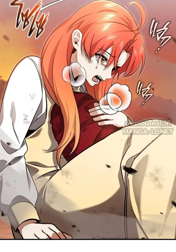 Regressor’s Life Aft ตอนที่ 57 รูปที่ 44