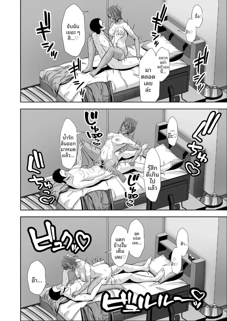 Doujin-Lc- อ่าน โดจิน มังฮวา เกาหลี ญี่ปุ่น จีน แปลไทย ถึงแม้จะมีแฟนแล้ว... ผมก็อดใจไม่ไหวกับคำชักชวน (Akiyama Eight) ตอนที่ 1 2 3 4 5 6 7 8 9 10 11 12 13 14 ฟรี ไม่มีโฆษณา อ่าน โดจิน Manhwa เกาหลี ญี่ปุ่น จีน เรามีครบ คัดมาให้เน้นๆ โดจิน 18+ รับประกันความฟินโดย  Doujin Lc