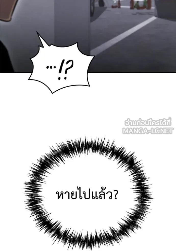 โกดังลับหลังโลกแตก ตอนที่ 35 รูปที่ 73