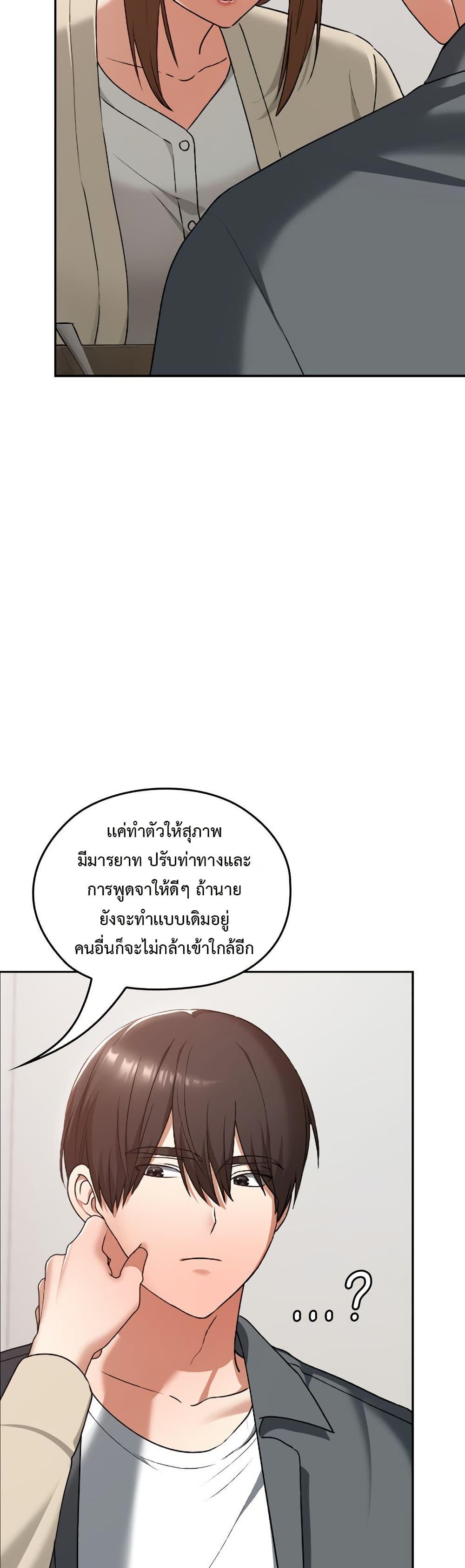 Doujin-Lc- อ่าน โดจิน มังฮวา เกาหลี ญี่ปุ่น จีน แปลไทย 22 ตอนที่ 1 2 3 4 5 6 7 8 9 10 11 12 13 14 ฟรี ไม่มีโฆษณา อ่าน โดจิน Manhwa เกาหลี ญี่ปุ่น จีน เรามีครบ คัดมาให้เน้นๆ โดจิน 18+ รับประกันความฟินโดย  Doujin Lc