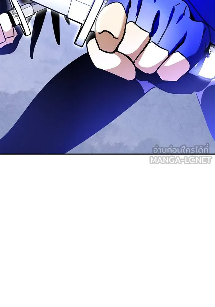 Return to Player ตอนที่ 163 รูปที่ 93