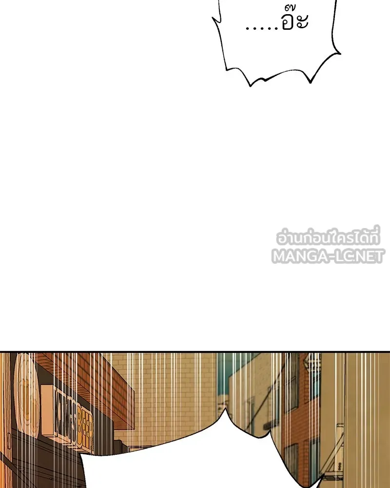 ตำนานเทพธิดาตกสวรรค์ ตอนที่ 22 รูปที่ 39