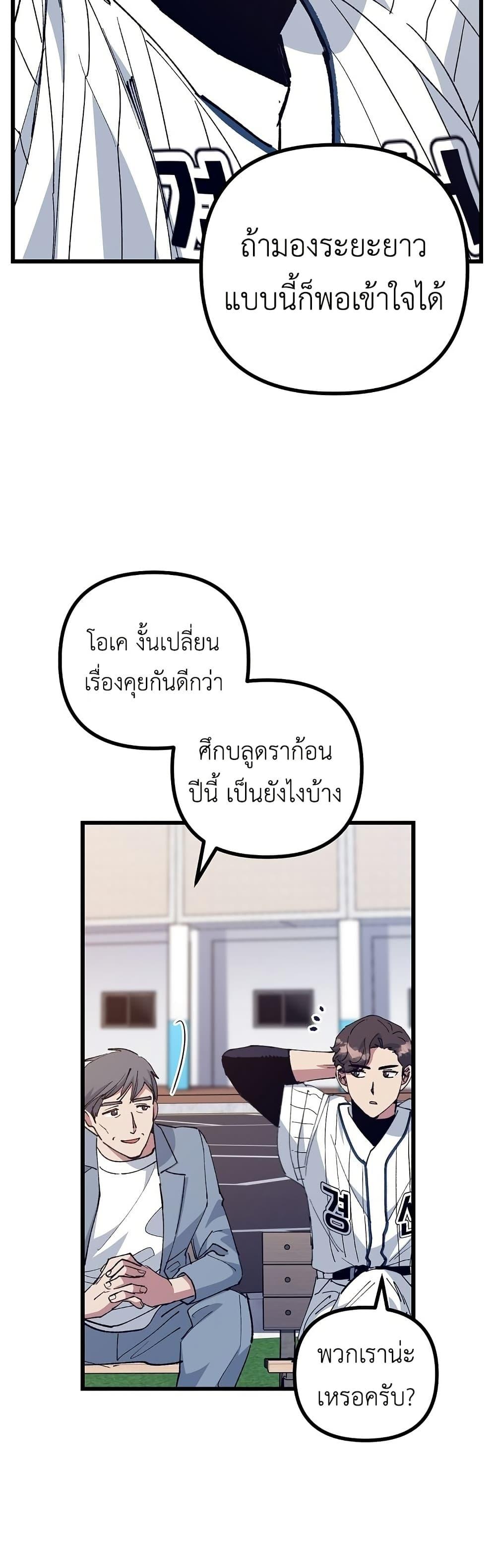 Manga-lc-com อ่านมังงะ อ่านการ์ตูน ออนไลน์ ฟรี Monster Genius Players Really Like Me ตอนที่ 1 2 3 4 5 6 7 8 9 10 11 12 13 14 ฟรี ไม่มีโฆษณา Manga-lc - อ่าน มังงะ อ่าน การ์ตูน ออนไลน์ อ่านมังงะ ฟรี