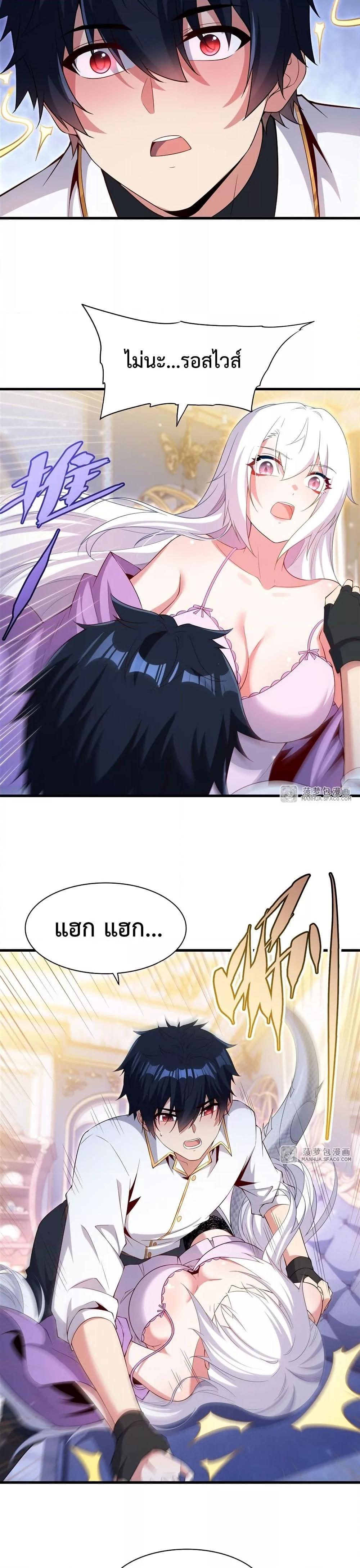 Manga-lc-com อ่านมังงะ อ่านการ์ตูน ออนไลน์ ฟรี MalevolentDrag ตอนที่ 1 2 3 4 5 6 7 8 9 10 11 12 13 14 ฟรี ไม่มีโฆษณา Manga-lc - อ่าน มังงะ อ่าน การ์ตูน ออนไลน์ อ่านมังงะ ฟรี