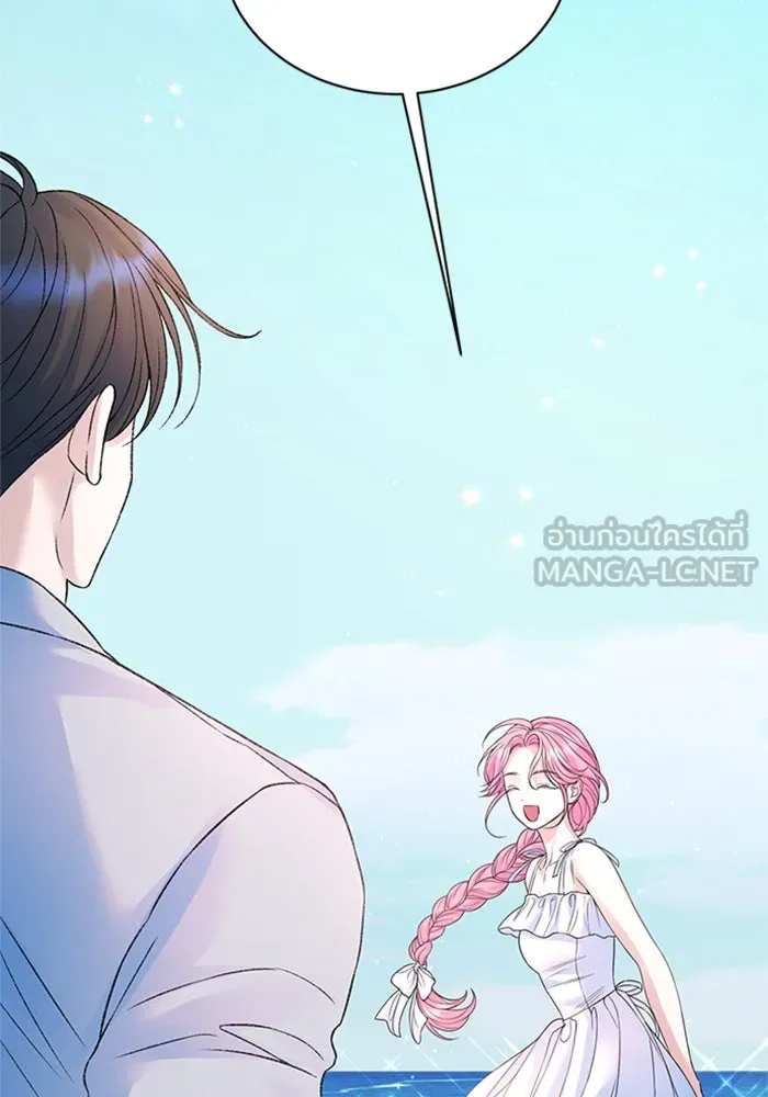 ไหนบอกว่าฉันใกล้ตาย ตอนที่ 96 รูปที่ 3