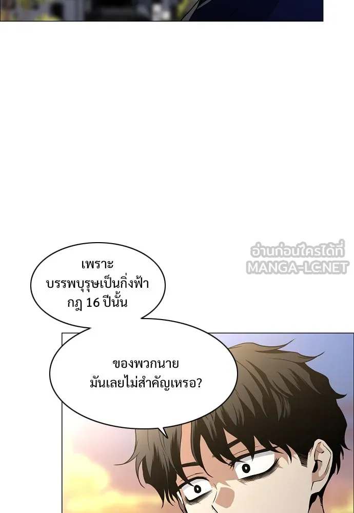 JAKDU ตอนที่ 61 รูปที่ 42