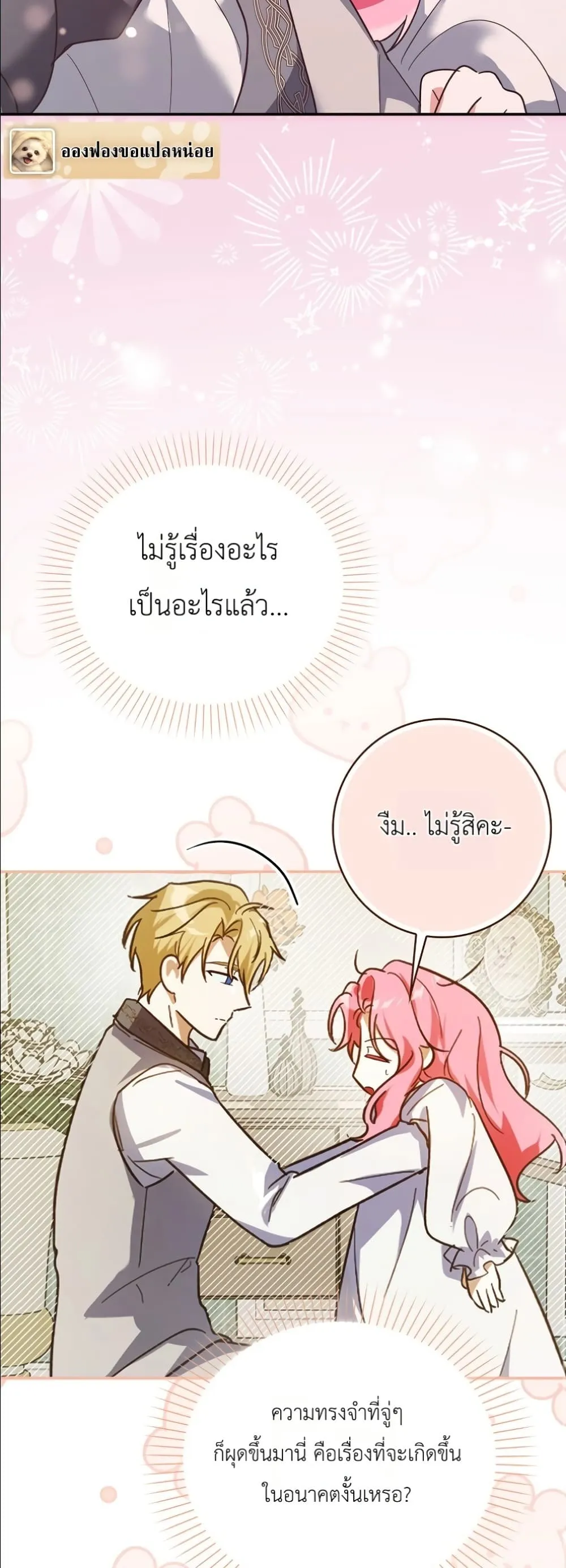 Manga-lc-com อ่านมังงะ อ่านการ์ตูน ออนไลน์ ฟรี I Will Save My Dad ตอนที่ 1 2 3 4 5 6 7 8 9 10 11 12 13 14 ฟรี ไม่มีโฆษณา Manga-lc - อ่าน มังงะ อ่าน การ์ตูน ออนไลน์ อ่านมังงะ ฟรี