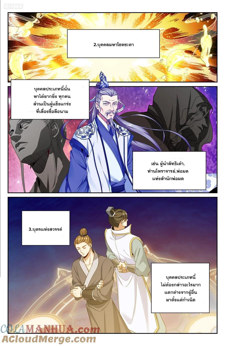 Manga-lc-com อ่านมังงะ อ่านการ์ตูน ออนไลน์ ฟรี Nightwatcher ตอนที่ 1 2 3 4 5 6 7 8 9 10 11 12 13 14 ฟรี ไม่มีโฆษณา Manga-lc - อ่าน มังงะ อ่าน การ์ตูน ออนไลน์ อ่านมังงะ ฟรี