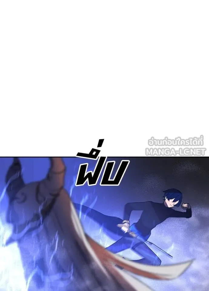 เป้าหมายครั้งที่ 2 ตอนที่ 41 รูปที่ 14