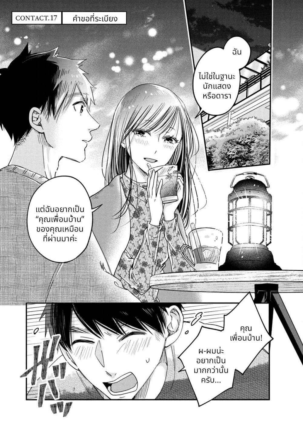 Manga-lc-com อ่านมังงะ อ่านการ์ตูน ออนไลน์ ฟรี Kyou mo Veranda de ตอนที่ 1 2 3 4 5 6 7 8 9 10 11 12 13 14 ฟรี ไม่มีโฆษณา Manga-lc - อ่าน มังงะ อ่าน การ์ตูน ออนไลน์ อ่านมังงะ ฟรี