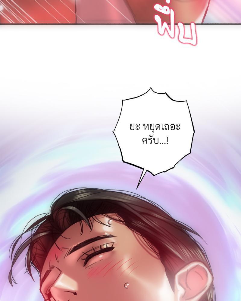 Doujin-Lc- อ่าน โดจิน มังฮวา เกาหลี ญี่ปุ่น จีน แปลไทย เมืองกระหายรัก ตอนที่ 1 2 3 4 5 6 7 8 9 10 11 12 13 14 ฟรี ไม่มีโฆษณา อ่าน โดจิน Manhwa เกาหลี ญี่ปุ่น จีน เรามีครบ คัดมาให้เน้นๆ โดจิน 18+ รับประกันความฟินโดย  Doujin Lc