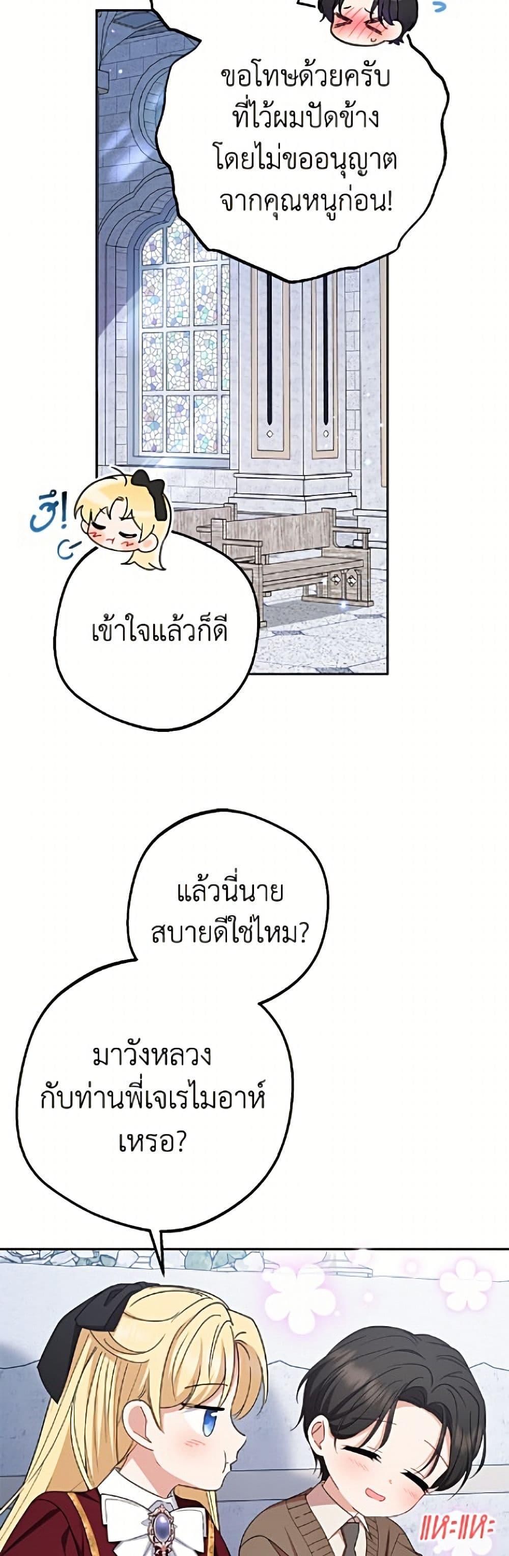 Manga-lc-com อ่านมังงะ อ่านการ์ตูน ออนไลน์ ฟรี The Villainess Is Shy In Receiving Love ตอนที่ 1 2 3 4 5 6 7 8 9 10 11 12 13 14 ฟรี ไม่มีโฆษณา Manga-lc - อ่าน มังงะ อ่าน การ์ตูน ออนไลน์ อ่านมังงะ ฟรี