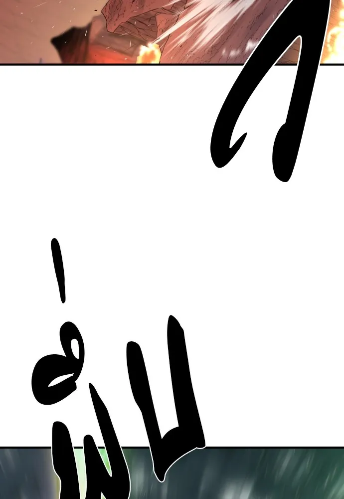 ยอดสถาปนิกผู้พิทักษ์อาณาจักร ตอนที่ 116 รูปที่ 116