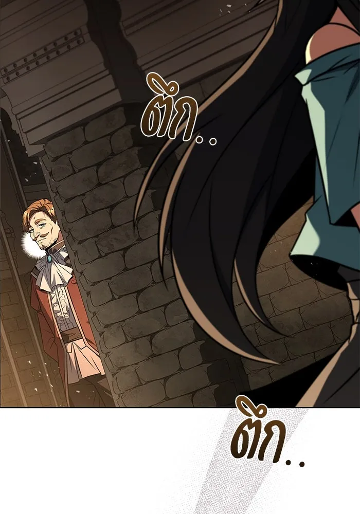 ครัวจอมเวท ตอนที่ 48 รูปที่ 53