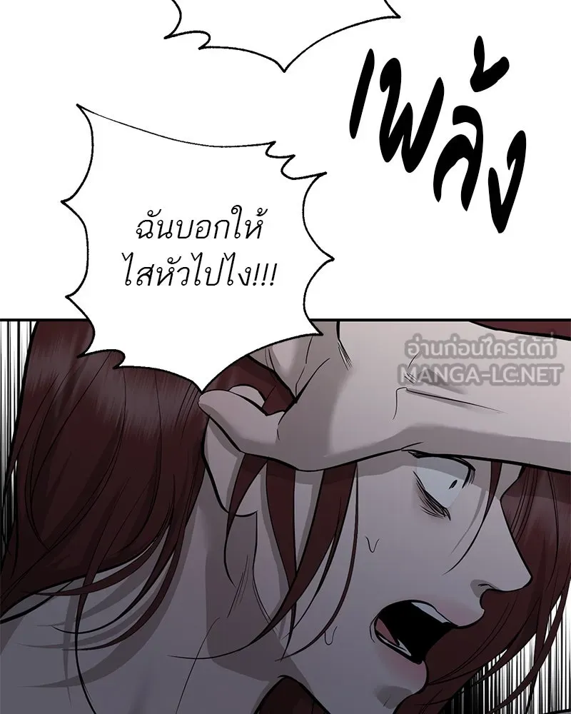 ตำนานเทพธิดาตกสวรรค์ ตอนที่ 106 รูปที่ 81