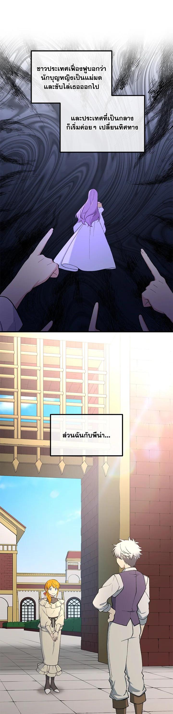 Manga-lc-com อ่านมังงะ อ่านการ์ตูน ออนไลน์ ฟรี How the Pro in His Past Life Sucks the Sweet Honey ตอนที่ 1 2 3 4 5 6 7 8 9 10 11 12 13 14 ฟรี ไม่มีโฆษณา Manga-lc - อ่าน มังงะ อ่าน การ์ตูน ออนไลน์ อ่านมังงะ ฟรี