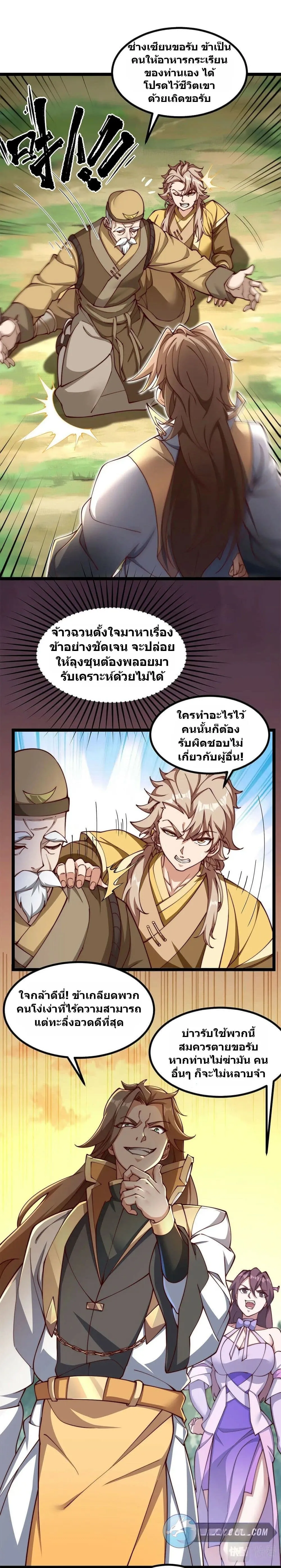 Manga-lc-com อ่านมังงะ อ่านการ์ตูน ออนไลน์ ฟรี Heaven’s Devourer ตอนที่ 1 2 3 4 5 6 7 8 9 10 11 12 13 14 ฟรี ไม่มีโฆษณา Manga-lc - อ่าน มังงะ อ่าน การ์ตูน ออนไลน์ อ่านมังงะ ฟรี