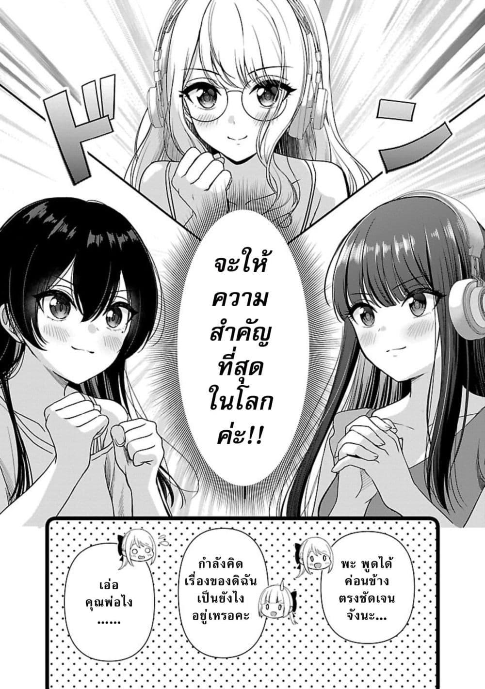 Manga-lc-com อ่านมังงะ อ่านการ์ตูน ออนไลน์ ฟรี Shitsuren Shita Node Vtuber Hajimeta ตอนที่ 1 2 3 4 5 6 7 8 9 10 11 12 13 14 ฟรี ไม่มีโฆษณา Manga-lc - อ่าน มังงะ อ่าน การ์ตูน ออนไลน์ อ่านมังงะ ฟรี