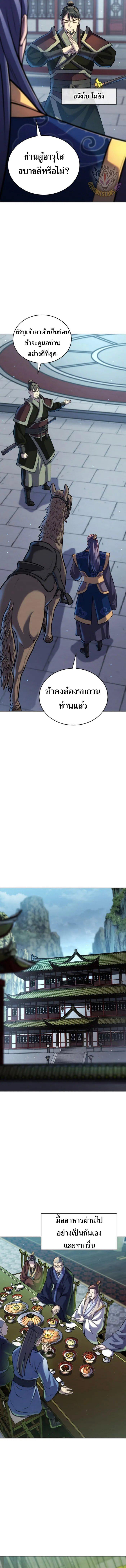 Manga-lc-com อ่านมังงะ อ่านการ์ตูน ออนไลน์ ฟรี The Youngest Disciple of the Murim Alliance Leader ตอนที่ 1 2 3 4 5 6 7 8 9 10 11 12 13 14 ฟรี ไม่มีโฆษณา Manga-lc - อ่าน มังงะ อ่าน การ์ตูน ออนไลน์ อ่านมังงะ ฟรี