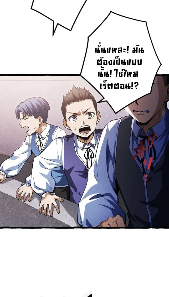 Return of the First Patriarch_ The Strongest Reincarnates into His Descendant 1000 Years Later การกล_บมาของบรรพชนร_นแรก_ จอมย_ทธ_ผ_แข_งแกร_งท_ส_ดกล_บชาต_มาเก_ดเป_นทายาทในอ_กพ_นป_ต_อมา ตอนที่ ตอนที่ 5 รูปที่ 32