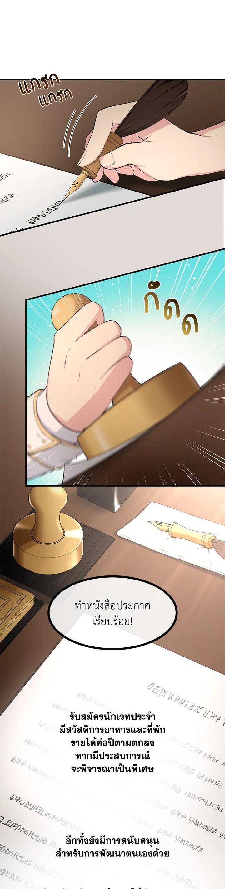 Manga-lc-com อ่านมังงะ อ่านการ์ตูน ออนไลน์ ฟรี How the Pro in His Past Life Sucks the Sweet Honey ตอนที่ 1 2 3 4 5 6 7 8 9 10 11 12 13 14 ฟรี ไม่มีโฆษณา Manga-lc - อ่าน มังงะ อ่าน การ์ตูน ออนไลน์ อ่านมังงะ ฟรี