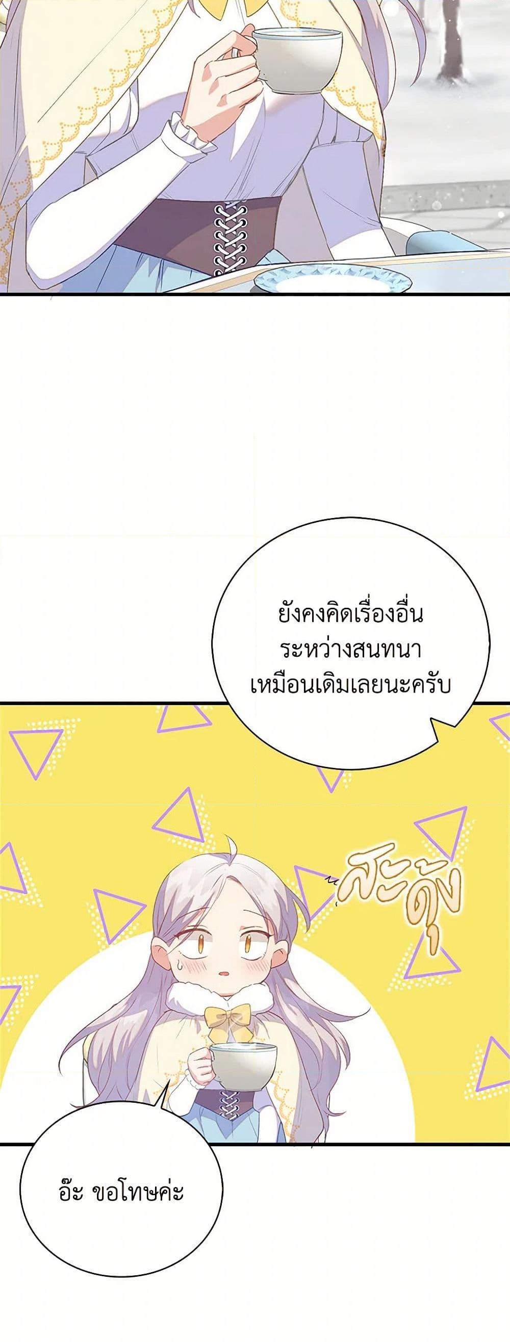 Manga-lc-com อ่านมังงะ อ่านการ์ตูน ออนไลน์ ฟรี Only Realized After Losing You ตอนที่ 1 2 3 4 5 6 7 8 9 10 11 12 13 14 ฟรี ไม่มีโฆษณา Manga-lc - อ่าน มังงะ อ่าน การ์ตูน ออนไลน์ อ่านมังงะ ฟรี