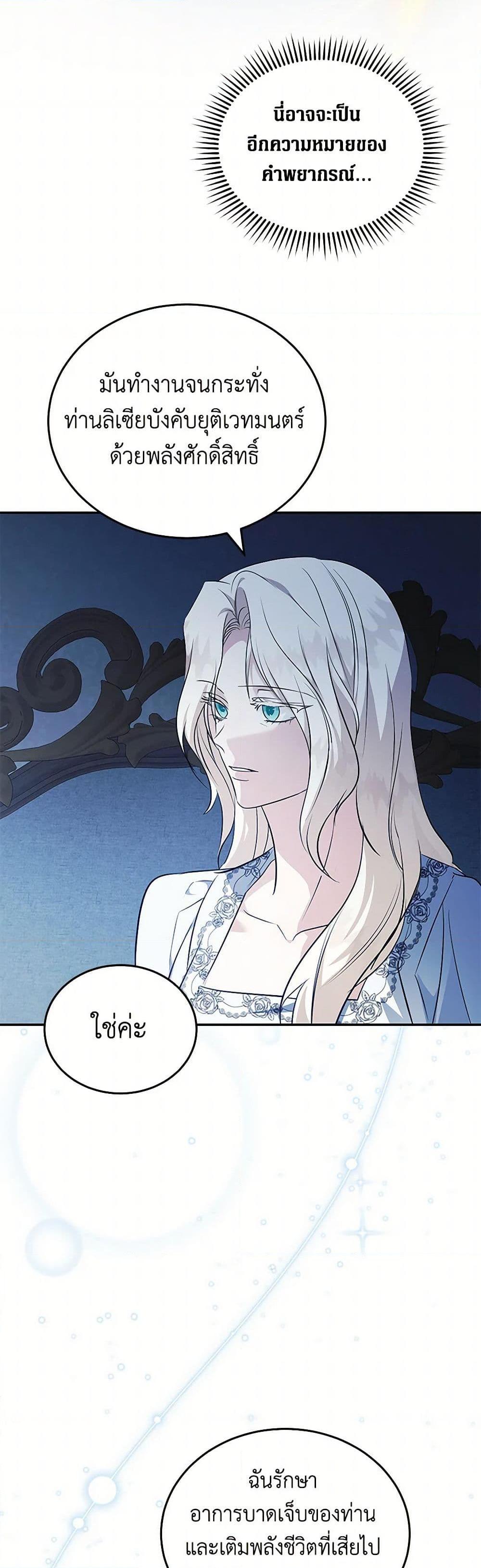 Manga-lc-com อ่านมังงะ อ่านการ์ตูน ออนไลน์ ฟรี The Villainess Lives Again ตอนที่ 1 2 3 4 5 6 7 8 9 10 11 12 13 14 ฟรี ไม่มีโฆษณา Manga-lc - อ่าน มังงะ อ่าน การ์ตูน ออนไลน์ อ่านมังงะ ฟรี