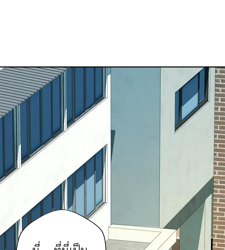 คอลเซ็นเตอร์เปลี่ยนชีวิต ตอนที่ 20 การตายของนักแสดงไร้ชื่อ รูปที่ 94