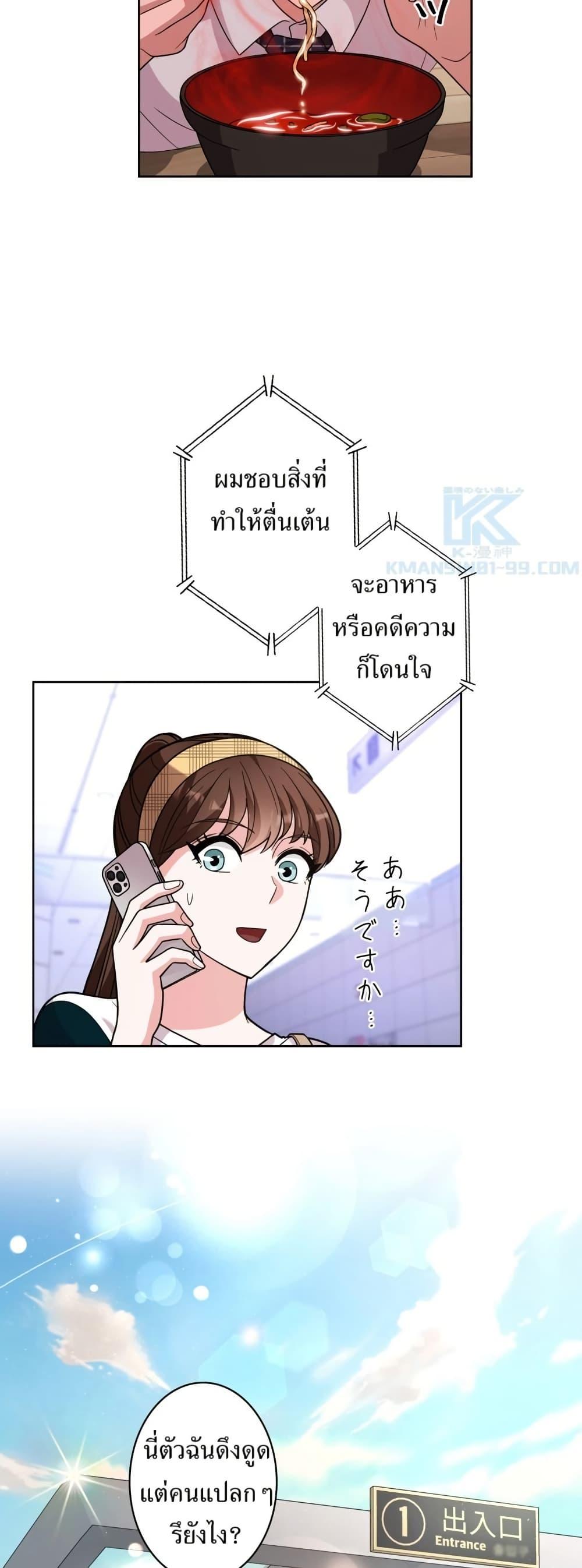 Manga-lc-com อ่านมังงะ อ่านการ์ตูน ออนไลน์ ฟรี The Female Lead Acquires Cheat Skills ตอนที่ 1 2 3 4 5 6 7 8 9 10 11 12 13 14 ฟรี ไม่มีโฆษณา Manga-lc - อ่าน มังงะ อ่าน การ์ตูน ออนไลน์ อ่านมังงะ ฟรี