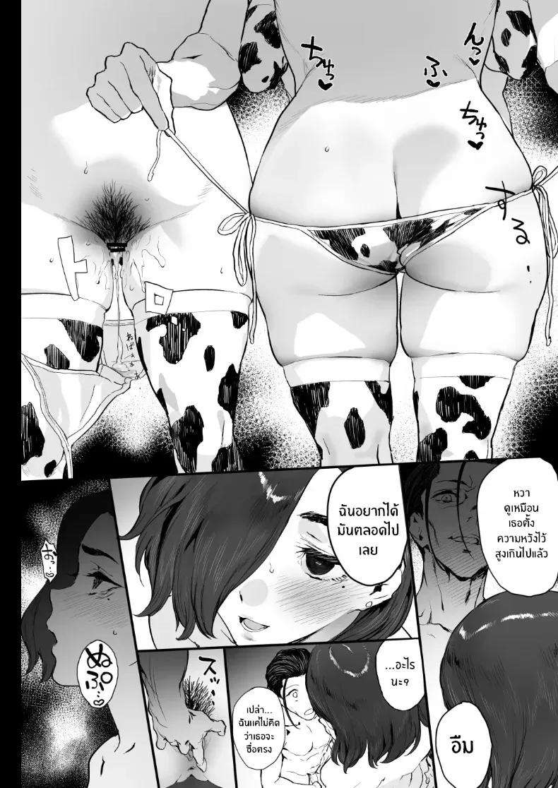 Doujin-Lc- อ่าน โดจิน มังฮวา เกาหลี ญี่ปุ่น จีน แปลไทย พี่น้องกับเพื่อนบ้าน (Iku) ตอนที่ 1 2 3 4 5 6 7 8 9 10 11 12 13 14 ฟรี ไม่มีโฆษณา อ่าน โดจิน Manhwa เกาหลี ญี่ปุ่น จีน เรามีครบ คัดมาให้เน้นๆ โดจิน 18+ รับประกันความฟินโดย  Doujin Lc