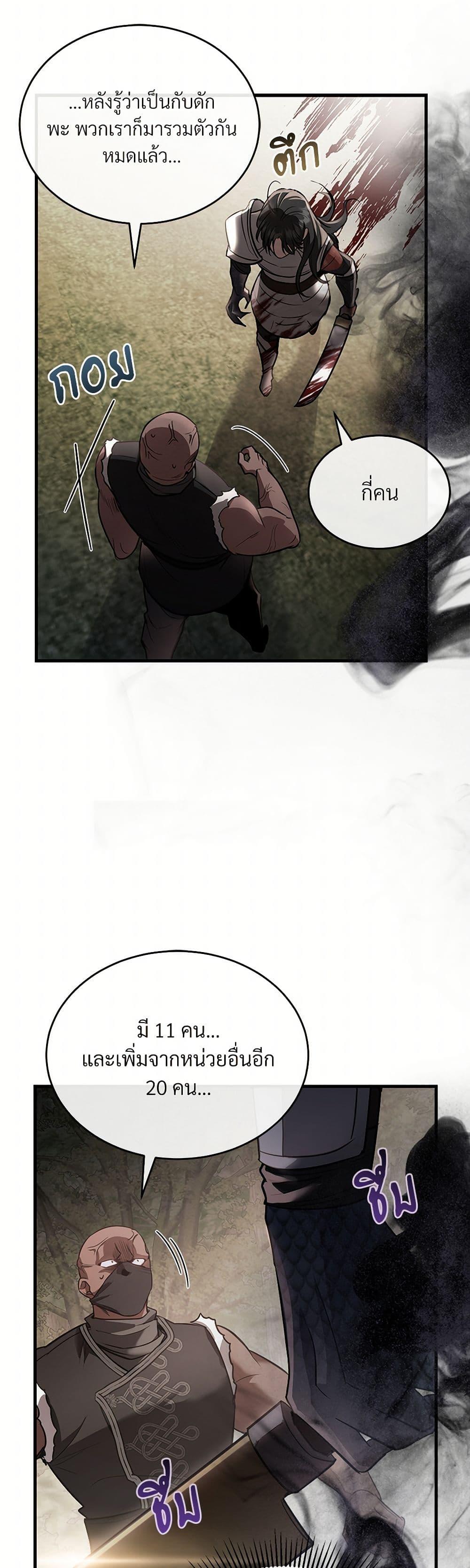 Manga-lc-com อ่านมังงะ อ่านการ์ตูน ออนไลน์ ฟรี The Night Without Shadows ตอนที่ 1 2 3 4 5 6 7 8 9 10 11 12 13 14 ฟรี ไม่มีโฆษณา Manga-lc - อ่าน มังงะ อ่าน การ์ตูน ออนไลน์ อ่านมังงะ ฟรี