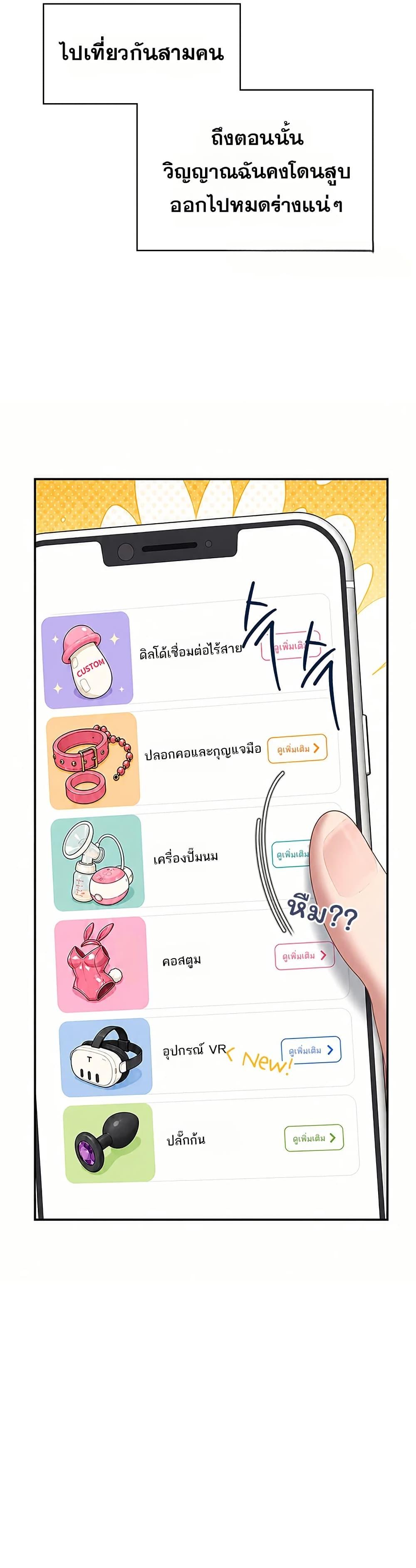 Doujin-Lc- อ่าน โดจิน มังฮวา เกาหลี ญี่ปุ่น จีน แปลไทย Wireless Touch ตอนที่ 1 2 3 4 5 6 7 8 9 10 11 12 13 14 ฟรี ไม่มีโฆษณา อ่าน โดจิน Manhwa เกาหลี ญี่ปุ่น จีน เรามีครบ คัดมาให้เน้นๆ โดจิน 18+ รับประกันความฟินโดย  Doujin Lc
