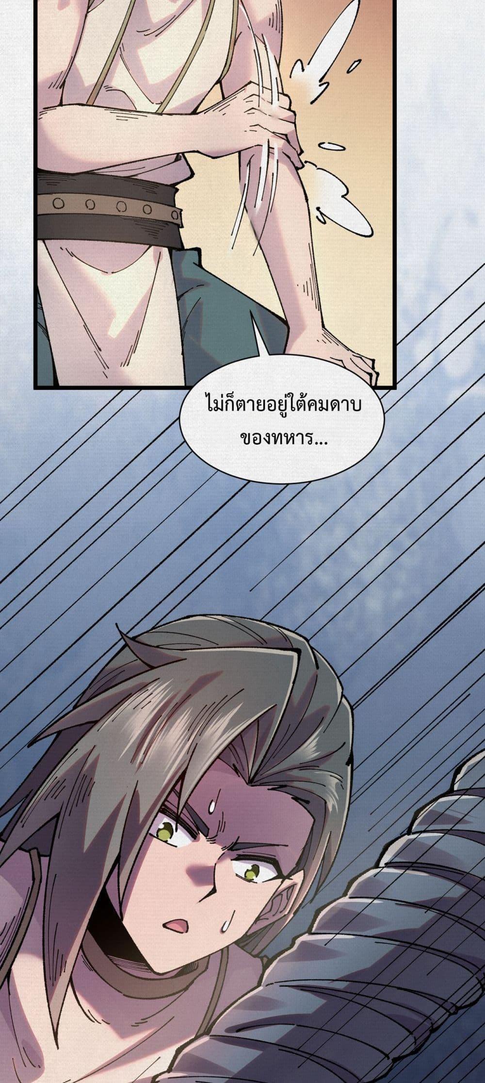 Manga-lc-com อ่านมังงะ อ่านการ์ตูน ออนไลน์ ฟรี Soul of Chi You ตอนที่ 1 2 3 4 5 6 7 8 9 10 11 12 13 14 ฟรี ไม่มีโฆษณา Manga-lc - อ่าน มังงะ อ่าน การ์ตูน ออนไลน์ อ่านมังงะ ฟรี