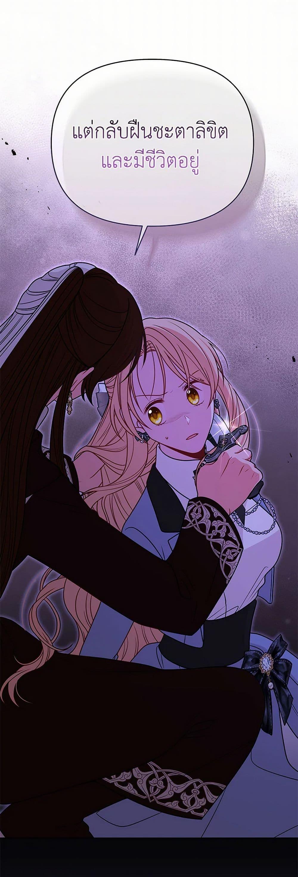 Manga-lc-com อ่านมังงะ อ่านการ์ตูน ออนไลน์ ฟรี My BFF is a Tyrant in Training ตอนที่ 1 2 3 4 5 6 7 8 9 10 11 12 13 14 ฟรี ไม่มีโฆษณา Manga-lc - อ่าน มังงะ อ่าน การ์ตูน ออนไลน์ อ่านมังงะ ฟรี