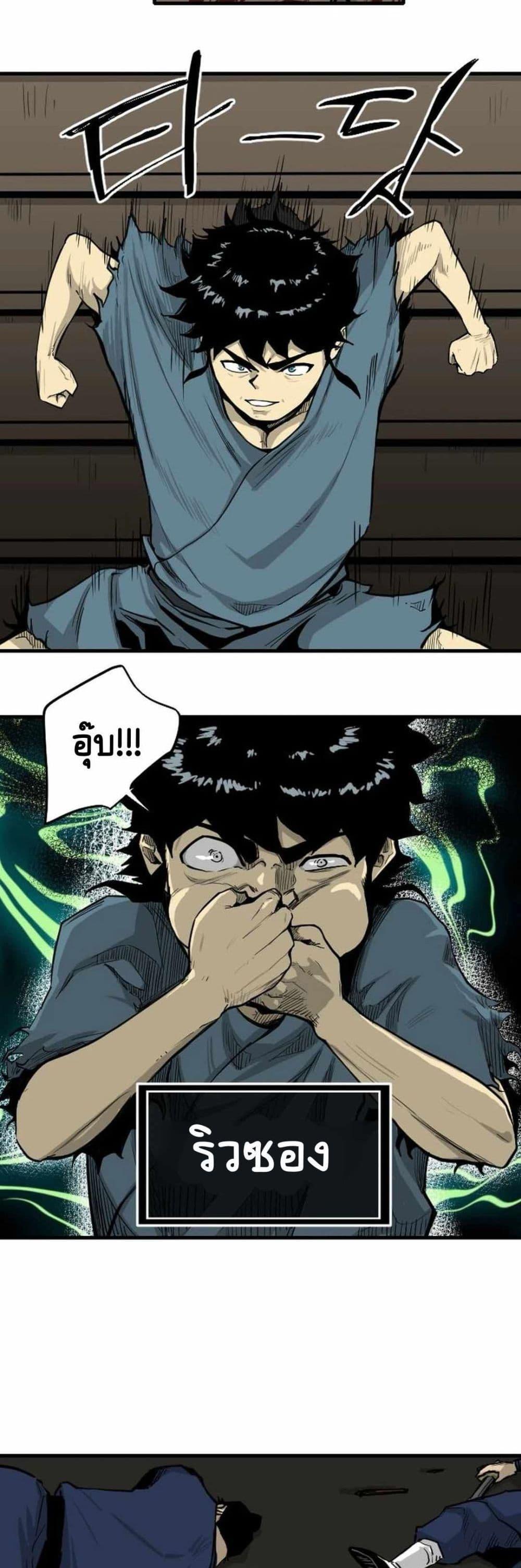 Manga-lc-com อ่านมังงะ อ่านการ์ตูน ออนไลน์ ฟรี The Demonic Warrior ตอนที่ 1 2 3 4 5 6 7 8 9 10 11 12 13 14 ฟรี ไม่มีโฆษณา Manga-lc - อ่าน มังงะ อ่าน การ์ตูน ออนไลน์ อ่านมังงะ ฟรี