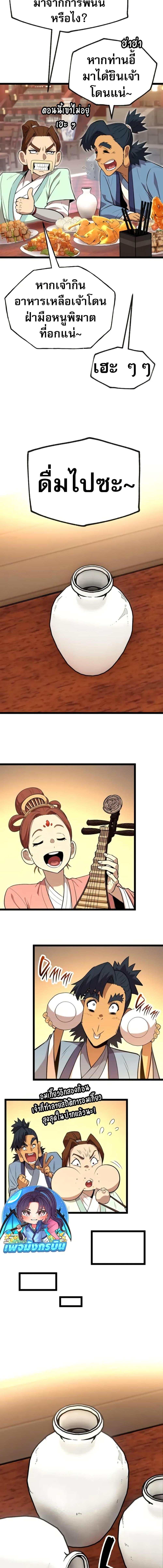 Manga-lc-com อ่านมังงะ อ่านการ์ตูน ออนไลน์ ฟรี Legend of the Tang Clan ตอนที่ 1 2 3 4 5 6 7 8 9 10 11 12 13 14 ฟรี ไม่มีโฆษณา Manga-lc - อ่าน มังงะ อ่าน การ์ตูน ออนไลน์ อ่านมังงะ ฟรี