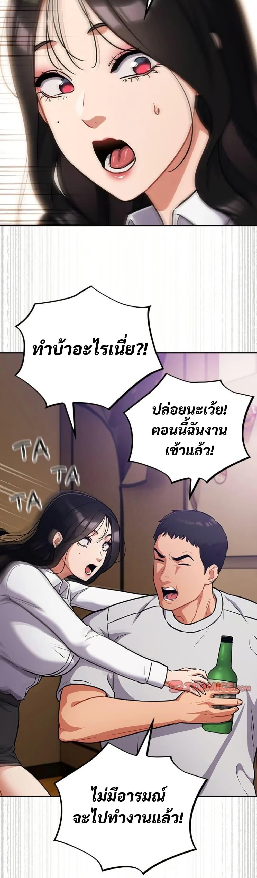 Doujin-Lc- อ่าน โดจิน มังฮวา เกาหลี ญี่ปุ่น จีน แปลไทย Idiot Virus ตอนที่ 1 2 3 4 5 6 7 8 9 10 11 12 13 14 ฟรี ไม่มีโฆษณา อ่าน โดจิน Manhwa เกาหลี ญี่ปุ่น จีน เรามีครบ คัดมาให้เน้นๆ โดจิน 18+ รับประกันความฟินโดย  Doujin Lc