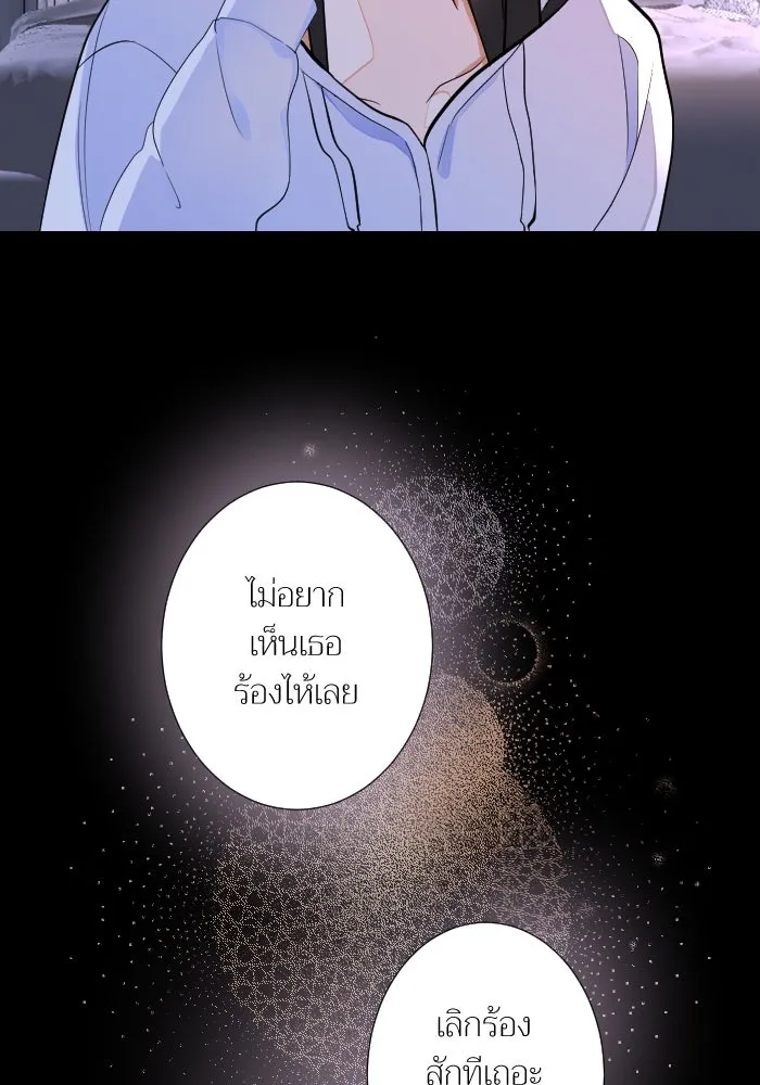 2nd Love หนุ่มเฮ้วสาวbrเปรี้ยวรักเดียวโด ตอนที่ 40 รูปที่ 62