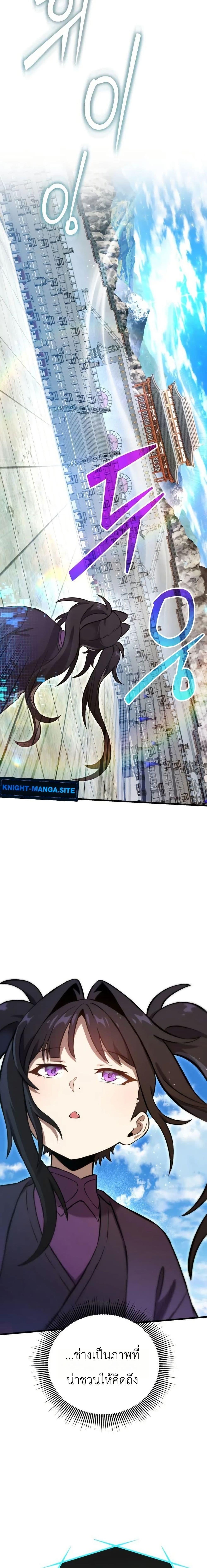 Manga-lc-com อ่านมังงะ อ่านการ์ตูน ออนไลน์ ฟรี The Heavenly Demons Otherworld Livestream ตอนที่ 1 2 3 4 5 6 7 8 9 10 11 12 13 14 ฟรี ไม่มีโฆษณา Manga-lc - อ่าน มังงะ อ่าน การ์ตูน ออนไลน์ อ่านมังงะ ฟรี